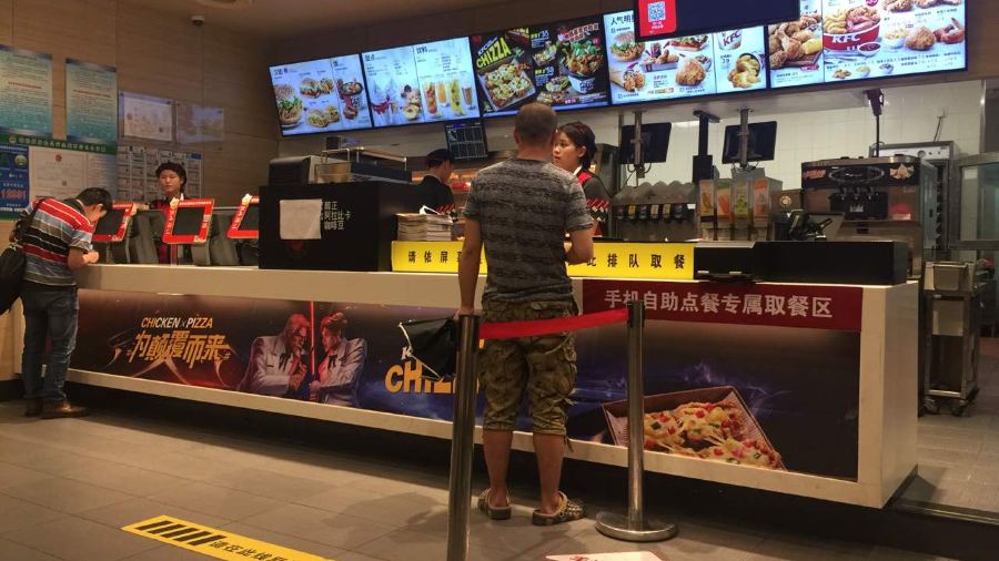 肯德基(恩施航空大道店)