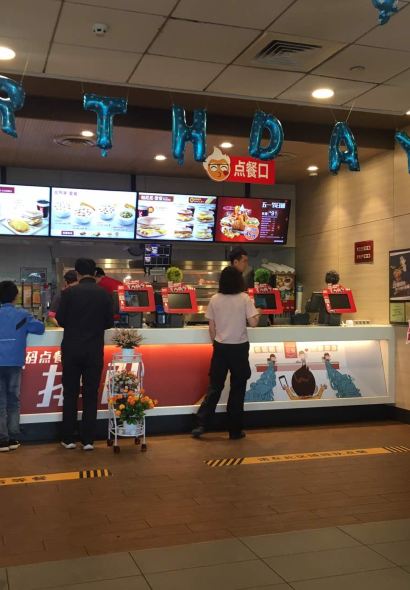 肯德基(华翔店)