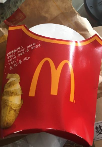 麦当劳(温岭中华北路银泰店)