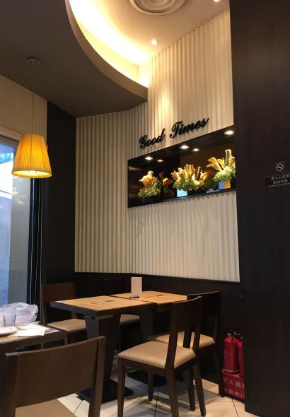 必勝客（中都店）