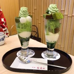 Tsujiri Tea House(Gion Main Shop) 여행 사진