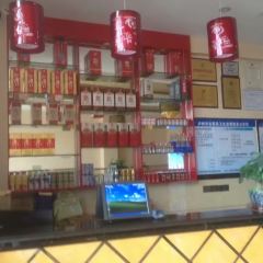 魔石咕噜鱼药石养生馆(古蔺店) User Photo