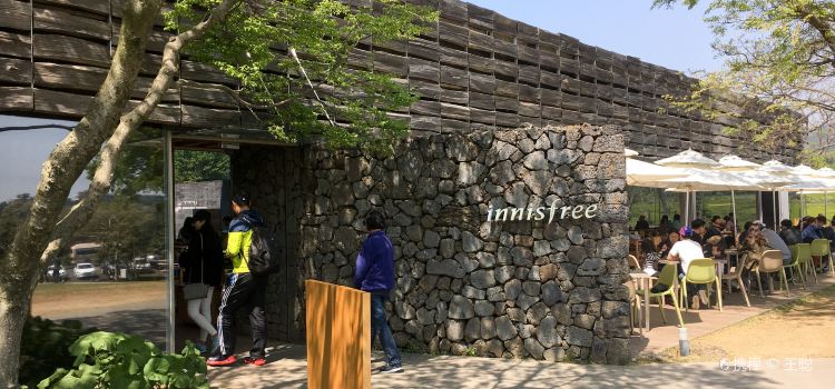 이니스프리 제주하우스