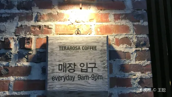 Terarosa Coffee