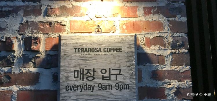 Terarosa Coffee