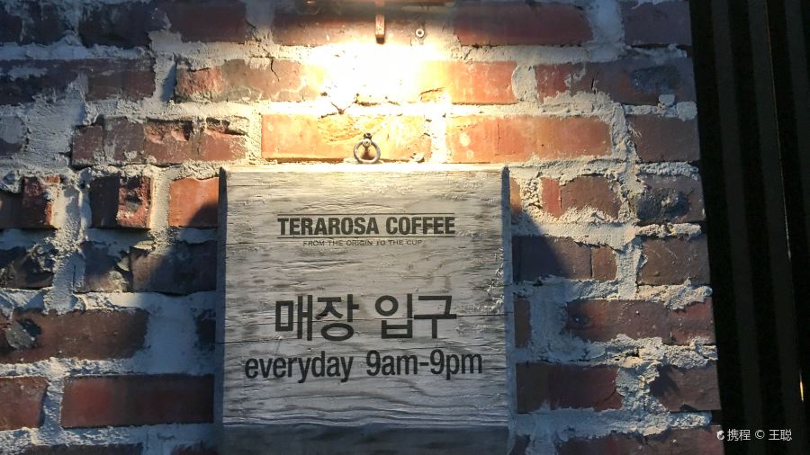 Terarosa Coffee