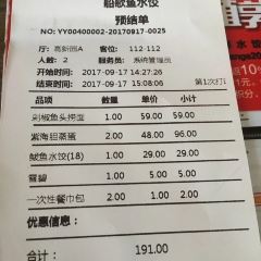 CHUAN GE YU SHUI JIAO GAO XIN YUAN OU DIAN User Photo