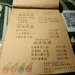 树下时尚餐厅(翠园街店) User Photo