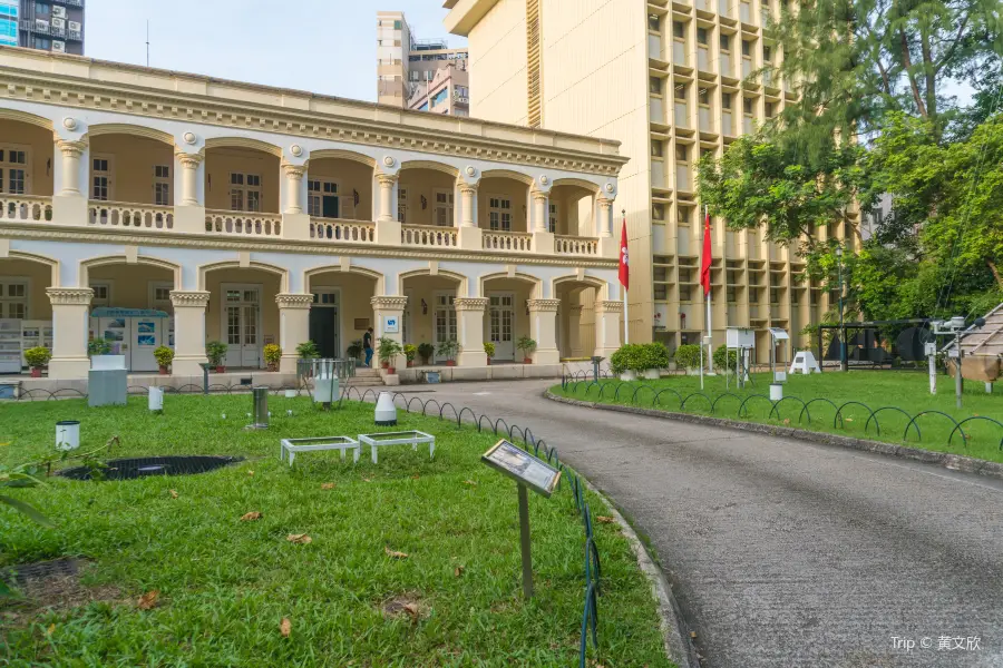 Hong Kong Observatory