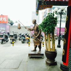 Wu Shun Zhai Halal Roast Duck ( Wen Hua Road Fen Dian) User Photo