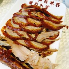 Quanjude Roast Duck User Photo
