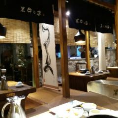 Handu Hakuro's Shop ( Jin Rong Centre ) User Photo