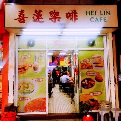 喜蓮咖啡麵食張用戶圖片