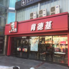 肯德基(开平店) User Photo