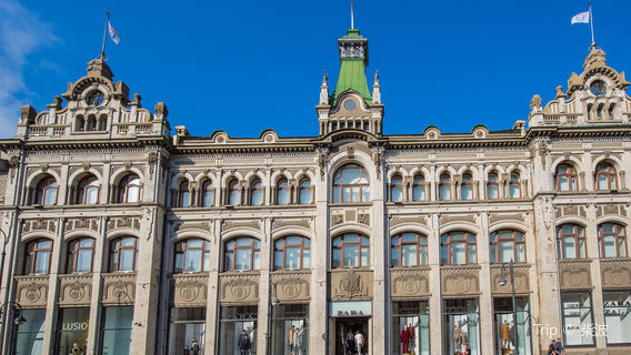 Vladivostok Urban Okrug