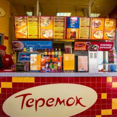 Teremok 여행 사진