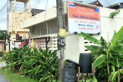 Baan Noy Restaurant