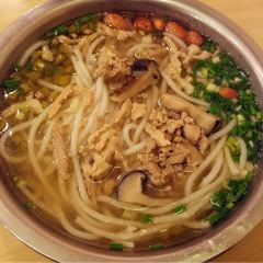 Chong Shan MiFen (Yi Ren Road) User Photo