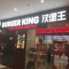 汉堡王(万达店) User Photo