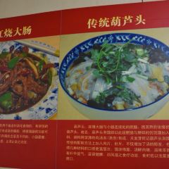 Tian FaYa User Photo