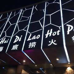 Haidilao Hot Pot Arcadia User Photo