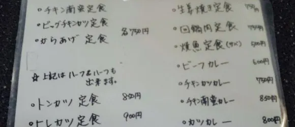 Anata No Machi No Teishokuyasan Teishokuya Kikuyotei