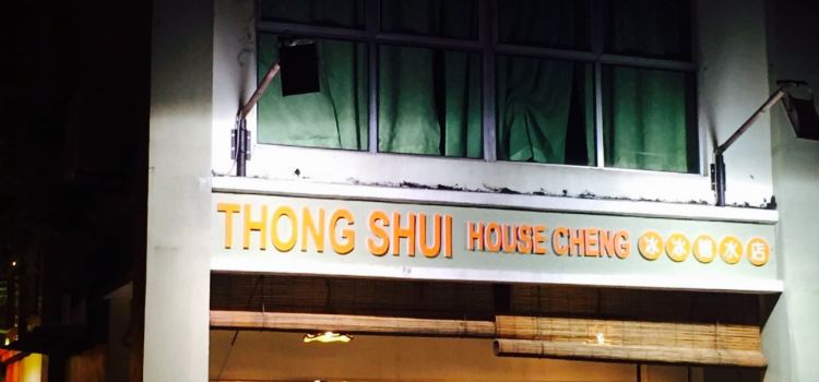 Thong Shui House Cheng