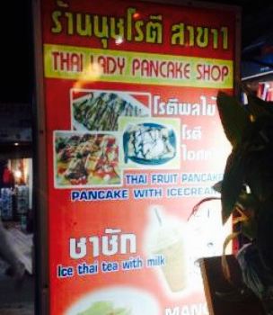 Thai Lady Pancake