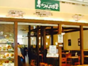 Steak & Roasted Curry Francetei Iy Tachiba
