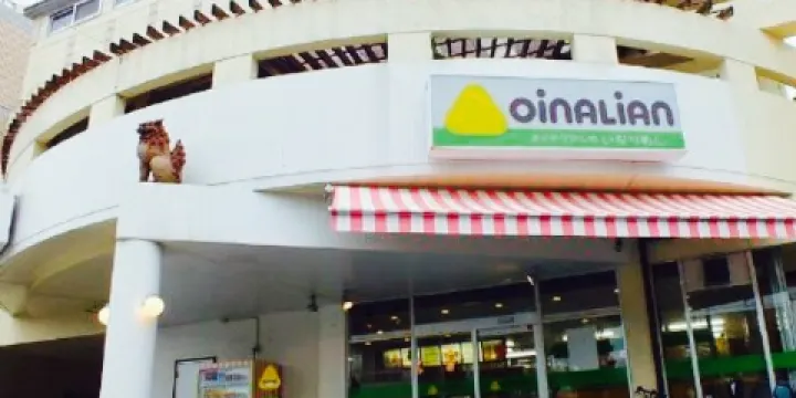 Oinalian