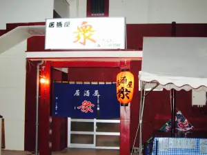 Tsudoi