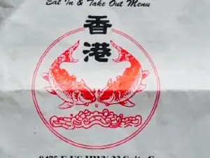 Hong Kong Restaurant