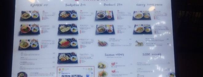 Hakoya Paju Shinsegae Premium Outlet