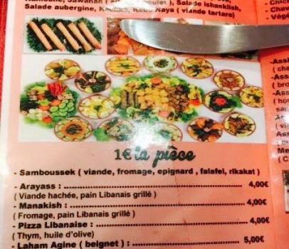 O'Petit Liban
