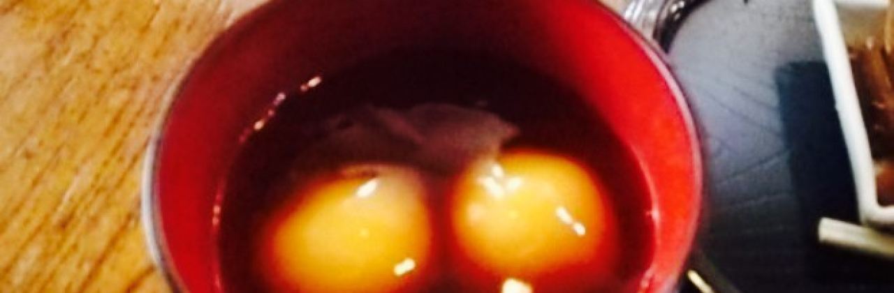 Honpo Ichino Sakamochiya