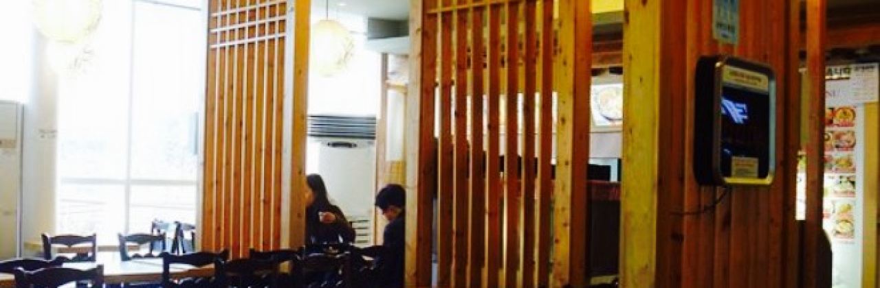 Gisoya Singyeongju Station