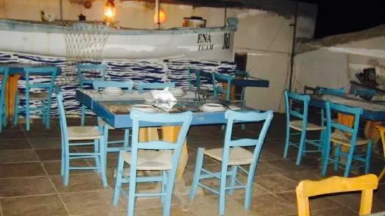 Koutsonikolias Tavern