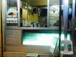 Camii Alti Haci Bey Dondurmalari