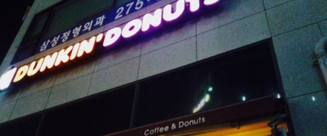 Dunkin' Donuts