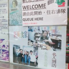 Sun Hing Restaurant User Photo