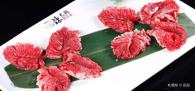 陈火锅古韵风(长白店)