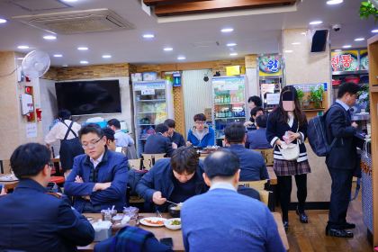 Bonjeon Dwaeji Gukbap