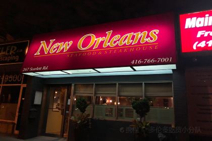 New Orleans Seafood & Steakhouse