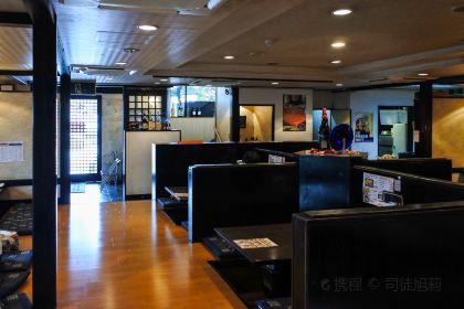 Ishigakijima Kitauchi Bokujyo Hamasaki-honten