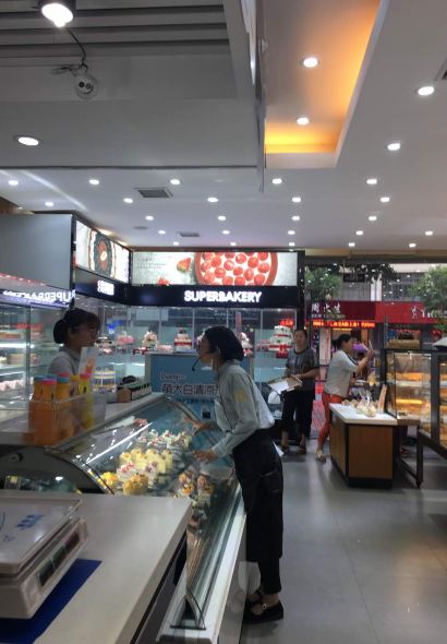 Chaogangshipin (xiuning)