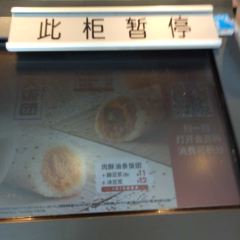 肯德基(广德大润发店) User Photo