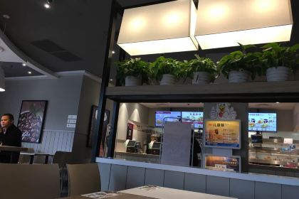 KEN DE JI DONG FANG SHANG SHA DIAN