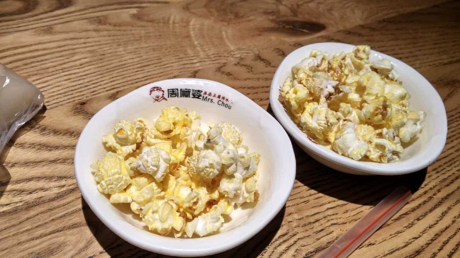 周麻婆(福马广场店)