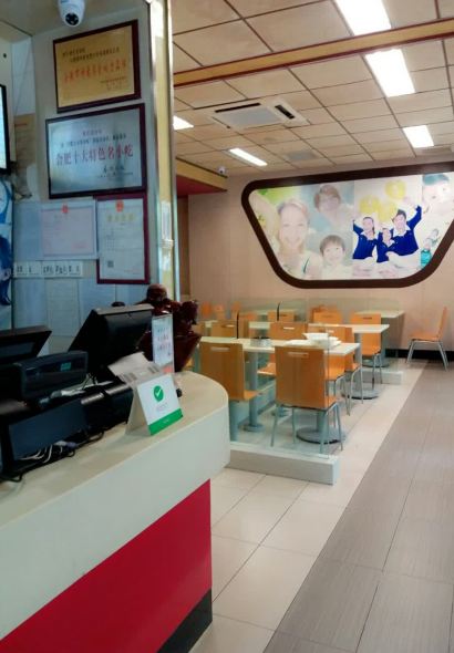 蒸小皖(肥东新街店)