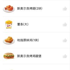 肯德基(哈大店) 여행 사진
